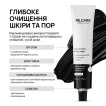 Маска для обличчя RE.CARE Balancing Clay Mask глиняна балансувальна 45 мл фото 4