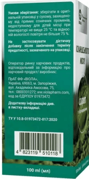 Сироп ісландського моху Віола з підсолоджувачем 100 мл фото 1