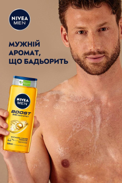 Гель для душу Nivea Boost 3 в 1 для тіла, обличчя, волосся, 500 мл фото 3