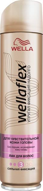 Лак для волос WELLAFLEX Сильной фиксации для чувствительной кожи головы 250 мл