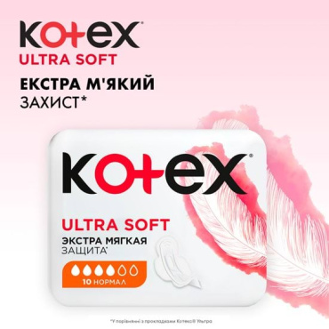 Гигиенические прокладки Кotex Ultra Soft Normal 10 шт фото 3