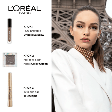 Туш для телескопічного подовження та розділення вій, L’Oréal Paris Telescopic, чорна, 8.4 мл фото 4