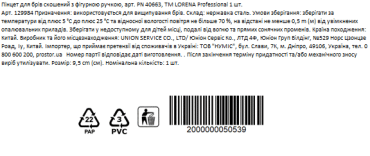 TM LORENA Professional Пинцет для бровей скошенный с фигурной ручкой, P№ 40663, 1 шт фото 1