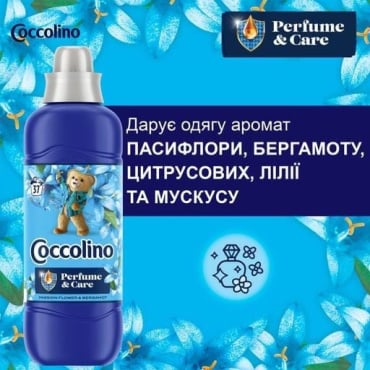 Кондиціонер для білизни COCCOLINO Perfume & Care з ароматом пасифлори бергамоту цитрусових лілії та мускусу 925 мл фото 5