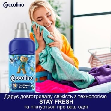 Кондиціонер для білизни COCCOLINO Perfume & Care з ароматом пасифлори бергамоту цитрусових лілії та мускусу 925 мл фото 3