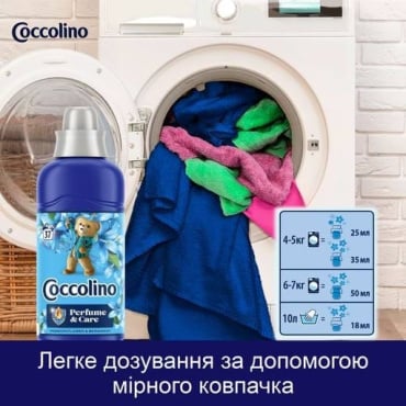 Кондиціонер для білизни COCCOLINO Perfume & Care з ароматом пасифлори бергамоту цитрусових лілії та мускусу 925 мл фото 6