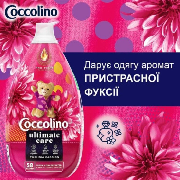 Кондиціонер для білизни COCCOLINO Ultimate care Пристрасна фуксія 870 мл фото 3