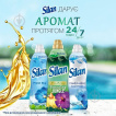 Кондиционер-ополаскиватель Silan Aromatherapy Fascinating jungle Удивительные джунгли 770 мл фото 5