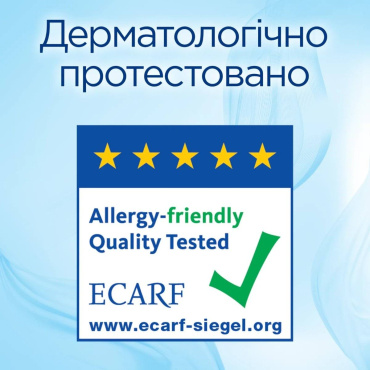 Кондиционер-ополаскиватель для белья Silan Sensitive & Baby для чувствительной и детской кожи 2.86 л фото 3