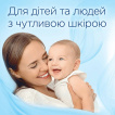Кондиционер-ополаскиватель для белья Silan Sensitive & Baby для чувствительной и детской кожи 2.86 л фото 1