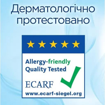 Кондиционер-ополаскиватель для белья Silan Sensitive & Baby для чувствительной и детской кожи 880 мл фото 2