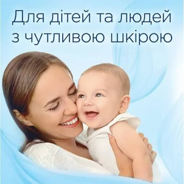 Кондиционер-ополаскиватель для белья Silan Sensitive & Baby для чувствительной и детской кожи 880 мл фото 4