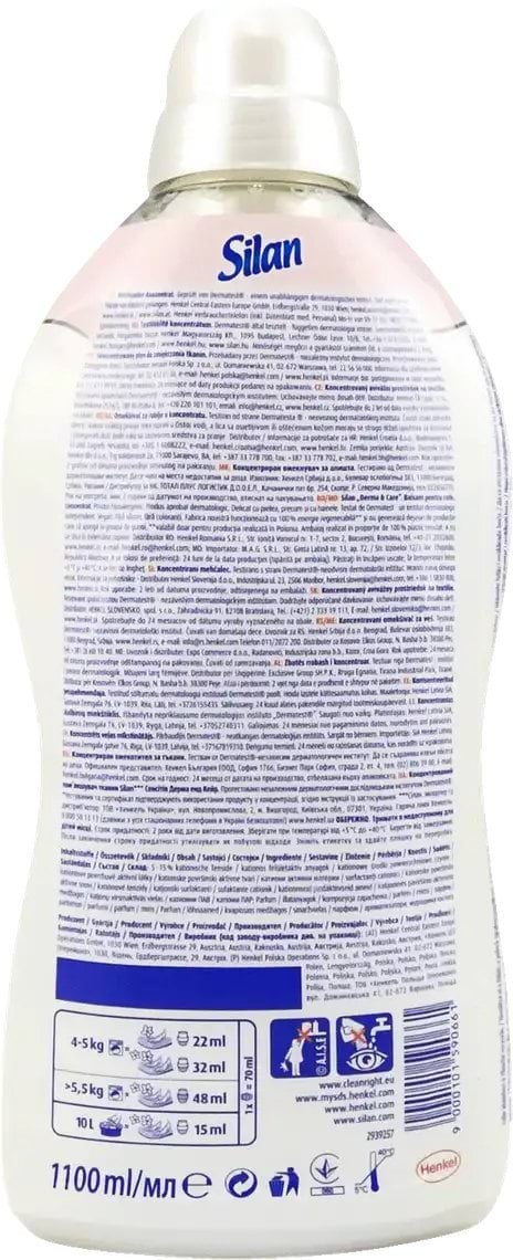 Кондиционер для белья Silan Sensitive Derma & Care 1.1 л