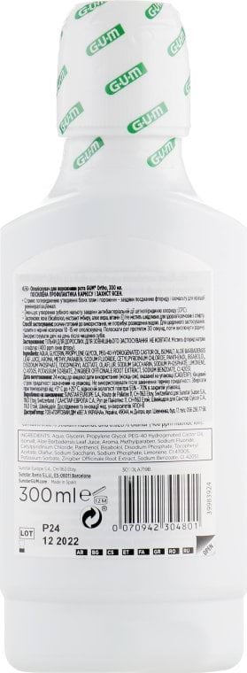 Ополіскувач для порожнини рота GUM Ortho Профілактика карієсу і захисту ясен 300 мл
