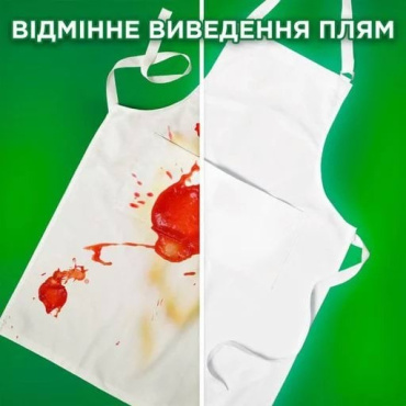 Пятновыводитель Ariel White Diamond bright 500 г фото 1