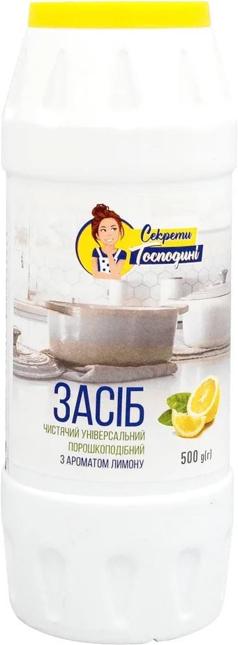 Чистящее средство Секрети Господині универсальное порошкообразное с ароматом лимона 500 г
