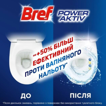 Туалетный блок Bref Power Aktiv 4 в 1 с ароматом лимона 2 шт. x 50 г фото 2