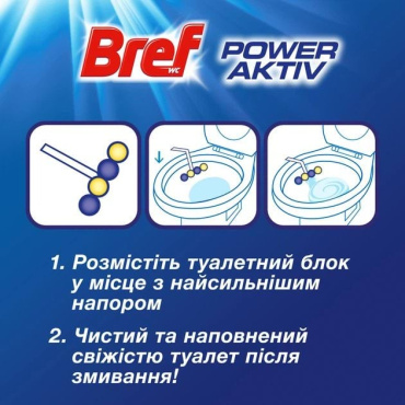 Туалетный блок Bref Power Aktiv 4 в 1 с ароматом лимона 2 шт. x 50 г фото 3