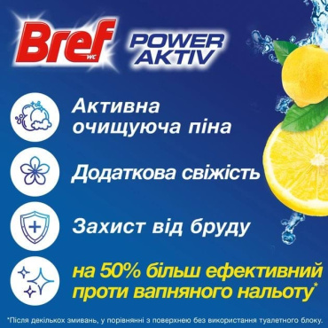 Туалетный блок Bref Power Aktiv 4 в 1 с ароматом лимона 3 шт. x 50 г фото 1