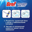 Туалетный блок Bref Power Aktiv 4 в 1 с ароматом лимона 3 шт. x 50 г фото 3