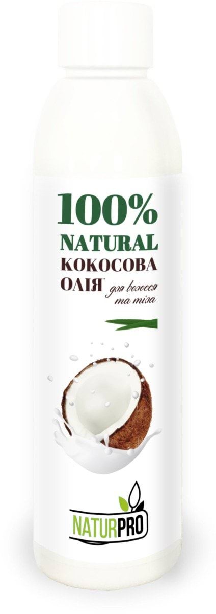 Кокосовое масло NATURPRO 100% Natural для волос и тела 200 мл