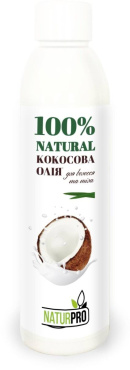 Кокосовое масло NATURPRO 100% Natural для волос и тела 200 мл