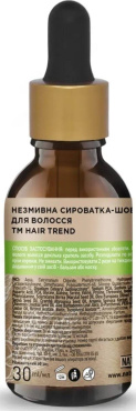 Сироватка-шовк Hair Trend Total reconstruction для пошкодженого волосся незмивна 30 мл фото 2
