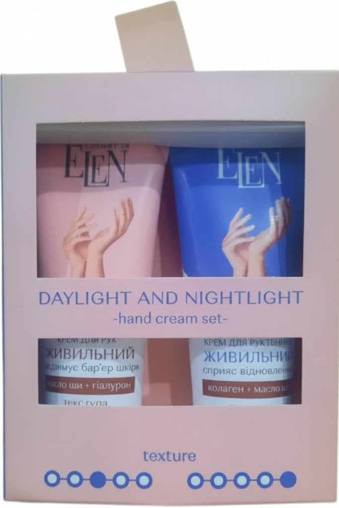 Набор для ухода за руками ELEN cosmetics Daylight and Nightlight: дневной крем для рук 75 мл, ночной крем для рук 75 мл