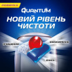 Средство для посудомоечных машин Finish Powerball Quantum All in 1 таблетки 60 шт. фото 3