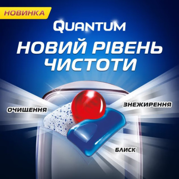 Средство для посудомоечных машин Finish Powerball Quantum All in 1 таблетки 60 шт. фото 3