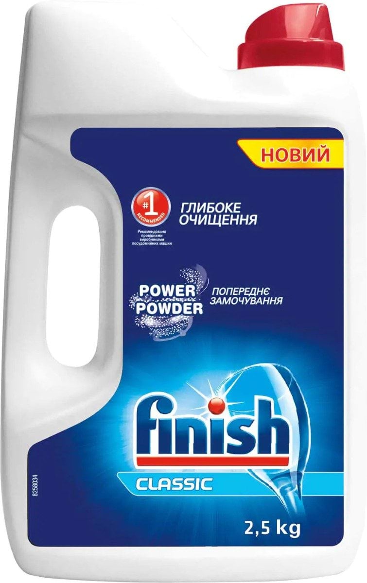 Средство для посудомоечных машин Finish Classic порошок 2.5 кг