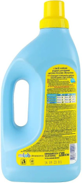 Средство для стирки ВУХАСТИК гель для детской одежды 1.2 л фото 1