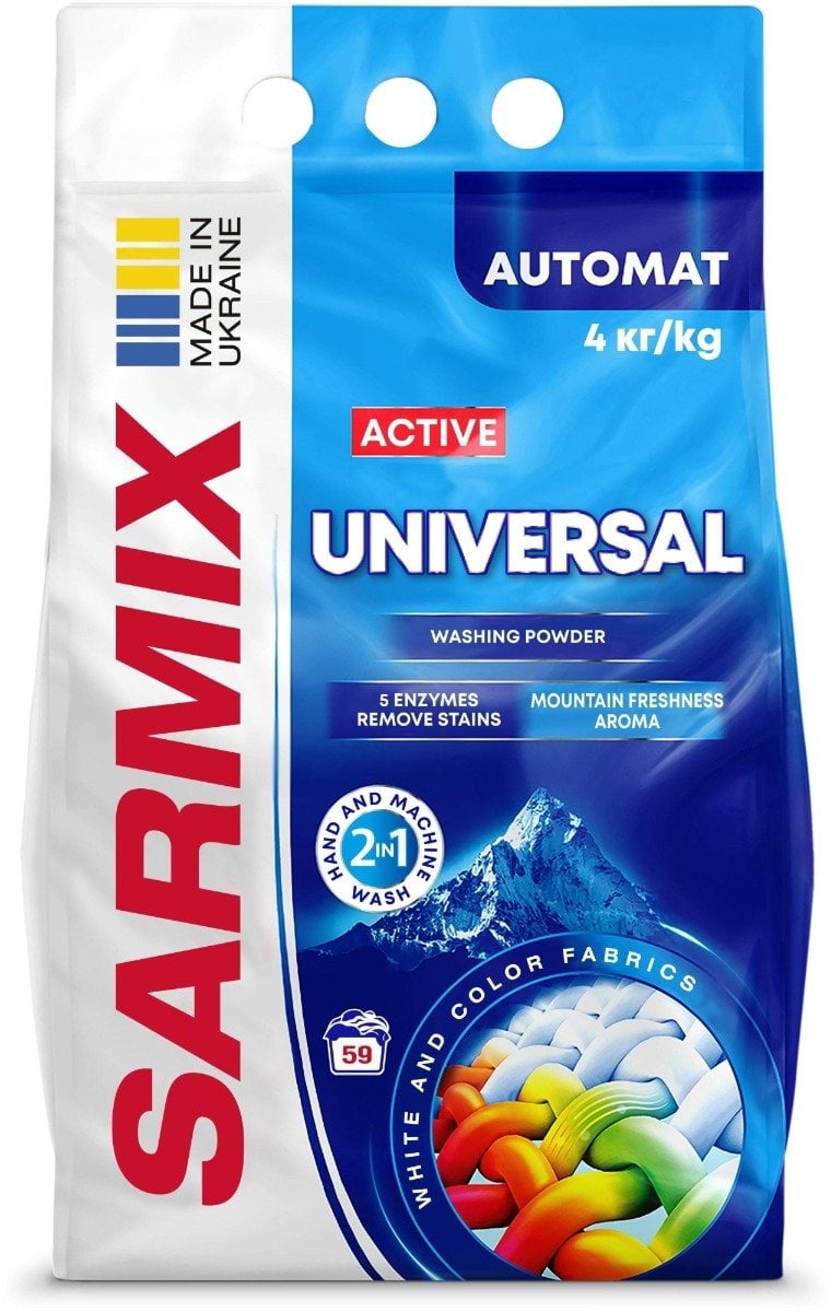 Пральний порошок SARMIX Active Universal для всіх типів прання 4 кг