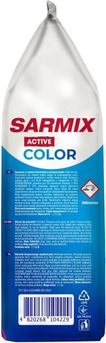 Пральний порошок SARMIX Active Color для кольорової білизни 2.1 кг