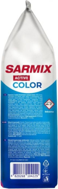 Стиральный порошок SARMIX Active Color для цветного белья 2.1 кг фото 1