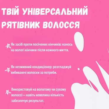 Кондиціонер для волосся Bed Head Tigi Ego Boost незмивний для посічених кінчиків 237 мл фото 6