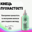Сироватка для волосся Bed Head Tigi Control Freak Serum випрямлення неслухняного волосся 250 мл фото 3