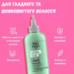 Сироватка для волосся Bed Head Tigi Control Freak Serum випрямлення неслухняного волосся 250 мл фото 4