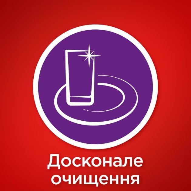 Засіб для посудомийних машин Somat All in 1 таблетки 90 шт. фото 3