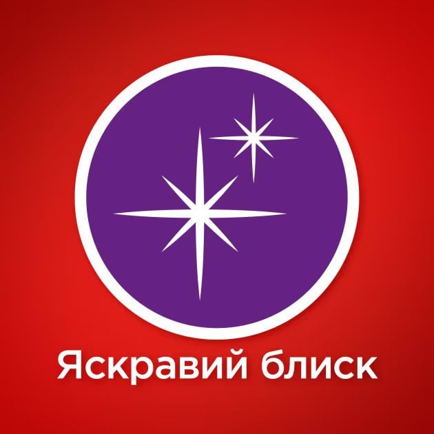 Засіб для посудомийних машин Somat All in 1 таблетки 90 шт. фото 4