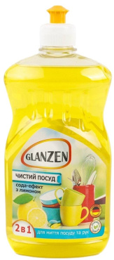 Средство для мытья посуды GLANZEN сода-эффект с лимоном 550 г