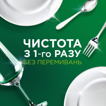 Средство для посудомоечных машин Fairy Original All-1 капсулы 100 шт. фото 1