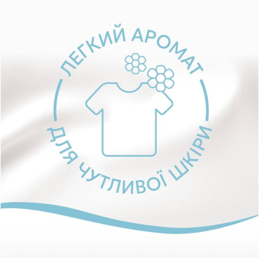 Кондиционер для белья Lenor для чувствительной кожи 38 циклов стирки 798 мл фото 4