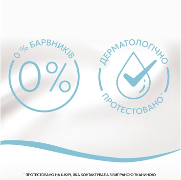 Кондиционер для белья Lenor для чувствительной кожи 38 циклов стирки 798 мл фото 6