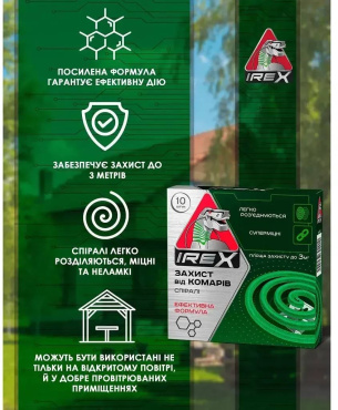 Спирали IREX от комаров 10 шт. фото 1