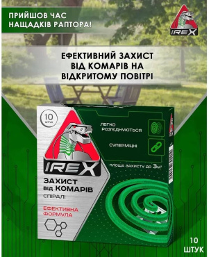 Спирали IREX от комаров 10 шт. фото 3
