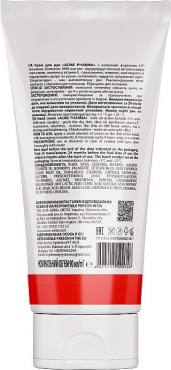 Крем для рук Acme Pharma с мочевиной 15% 4 в 1, 30 мл фото 1