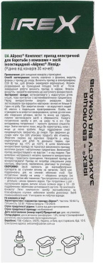 Комплект від комарів IREX підвищена ефективність 30 ночей: пристрій 1 шт., рідина 1 шт. 20 мл фото 5