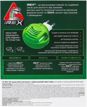 Комплект від комарів IREX підвищена ефективність 30 ночей: пристрій 1 шт., рідина 1 шт. 20 мл фото 3