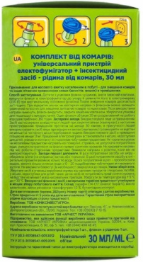 Комплект против комаров Mosquitall Нежная защита для детей 45 ночей: электрофумигатор 1 шт., жидкость 1 шт. 30 мл фото 2
